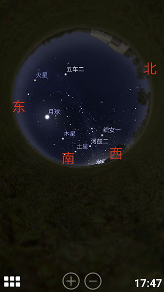 stellarium星空软件