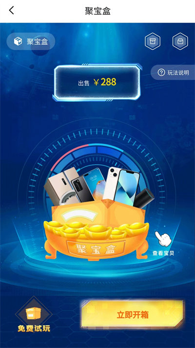 麦圈生活图2