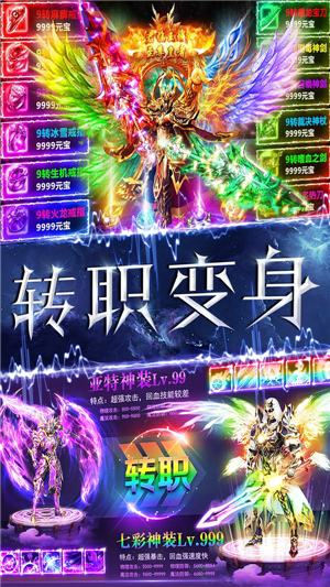 暗黑猎手嗜血出征图4