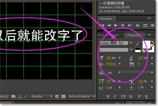 AdobeIllustratorcs5是什么adobeillustratorCS5如何改字体