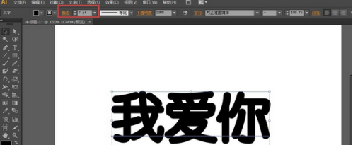 AdobeIllustratorcs5加粗字体的方法