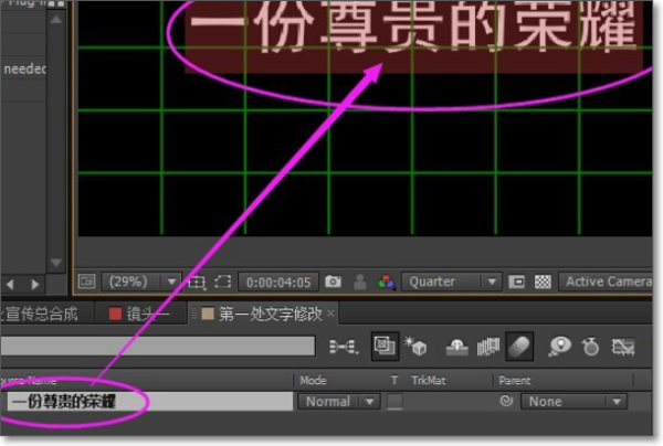 AdobeIllustratorcs5是什么adobeillustratorCS5如何改字体