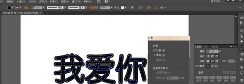 AdobeIllustratorcs5加粗字体的方法