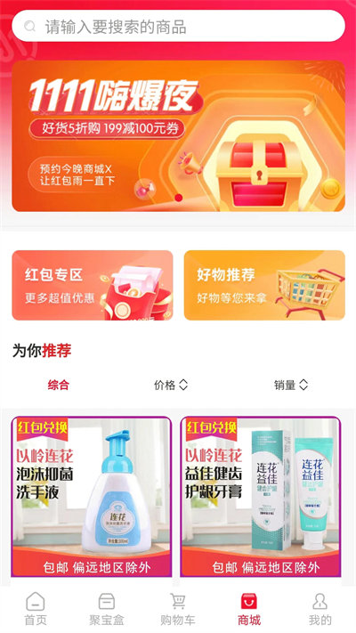 麦圈生活图3