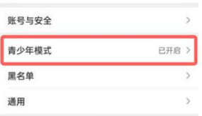 taptap青少年模式怎么关TapTap青少年模式怎么解除