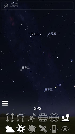 stellarium星空软件