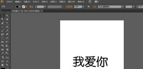 AdobeIllustratorcs5加粗字体的方法