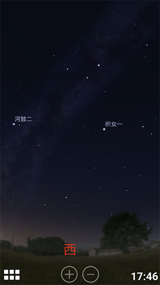 stellarium星空软件