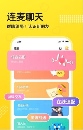 CP连麦图4