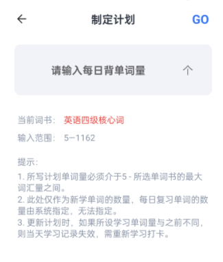 多多单词app下载最新版