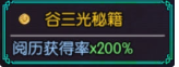 最后的约定黄金版开局问题答案分享-最后的约定黄金版答题奖励一览