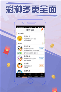 管家婆期期准图4