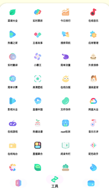 sun软件库最新版本截图3