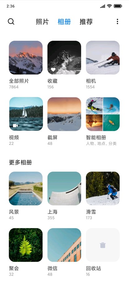 HyperOS系统桌面免费版图1