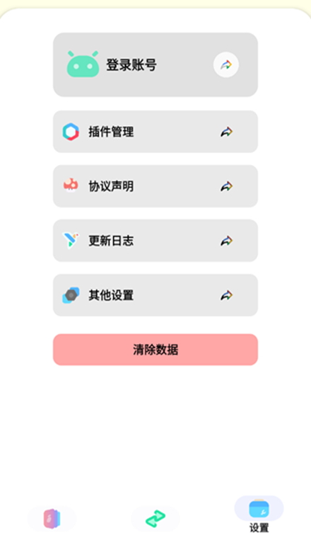 sun软件库最新版本截图5