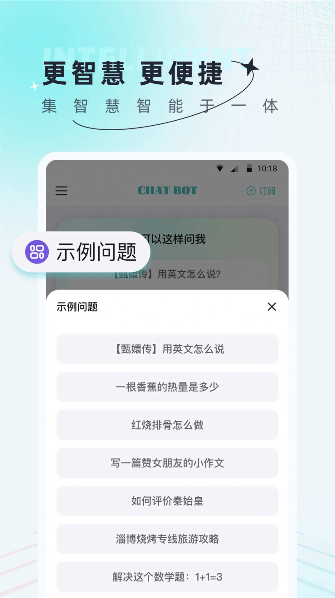 ai创作狗图5