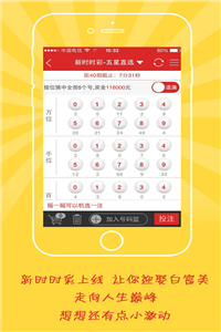 管家婆期期准图5