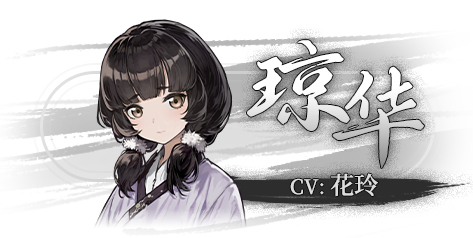 饿殍:明末千里行