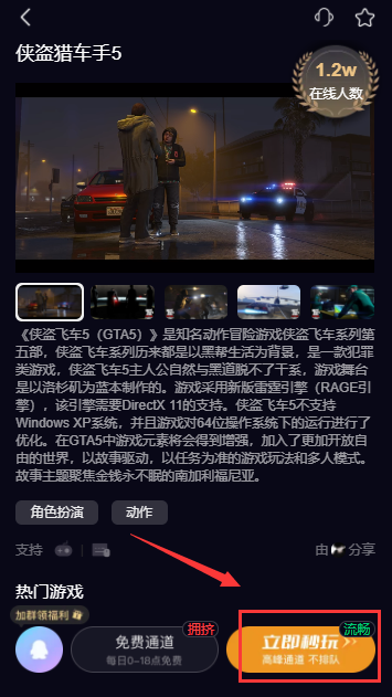 蒸好玩无限时间版下载