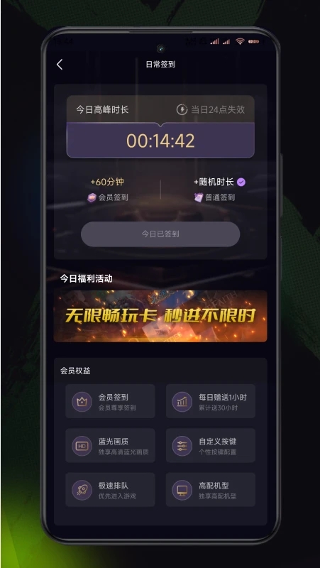 蒸好玩无限时间版下载截图1