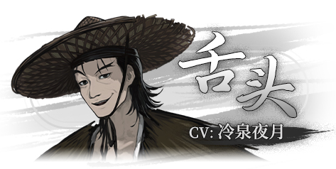 饿殍:明末千里行