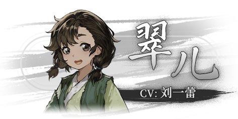 饿殍:明末千里行