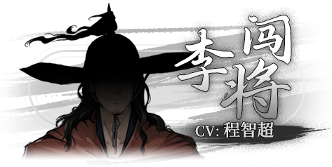 饿殍:明末千里行
