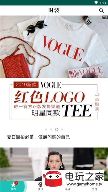随手记看点图5