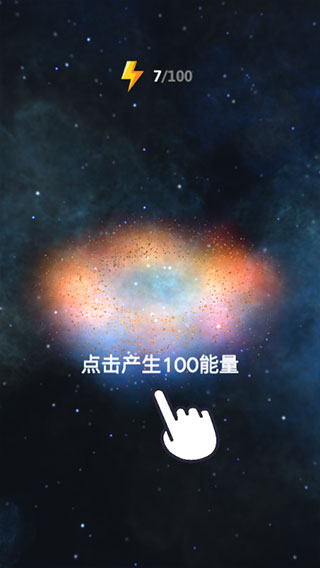 来捏个星球最新版