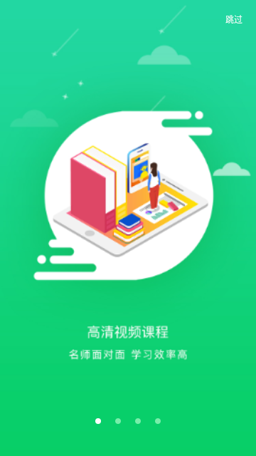 京师杏林医学教育图7