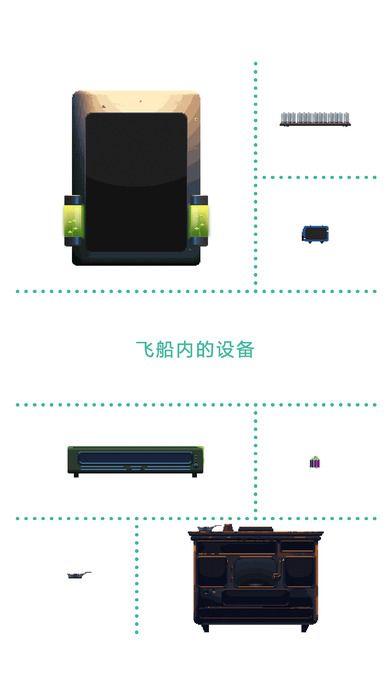 绿色星球2中文版截图4