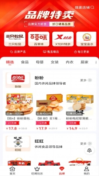 八子优选图4