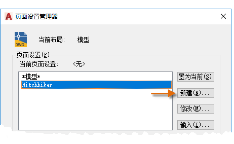 autocad2002简体中文破解版