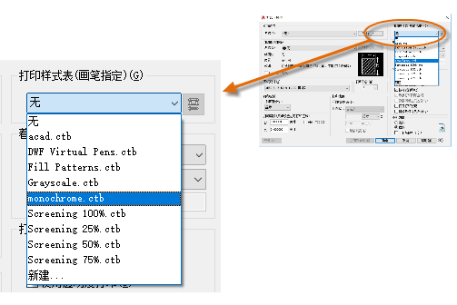 autocad2002简体中文破解版