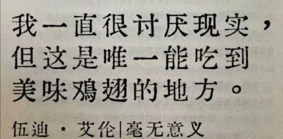 我今天就要一杆清台囧图女阿飘还会帮忙做春梦啊