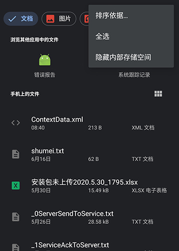 佳能打印app手机版