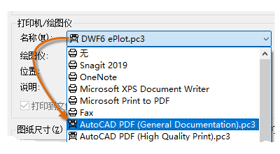 autocad2002简体中文破解版