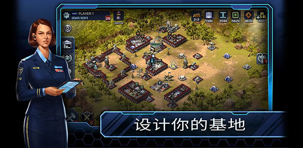 帝国与联盟Empires&Allies截图1