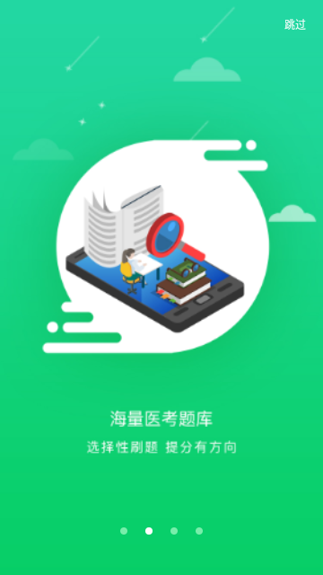 京师杏林医学教育图1