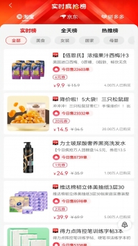 八子优选图6