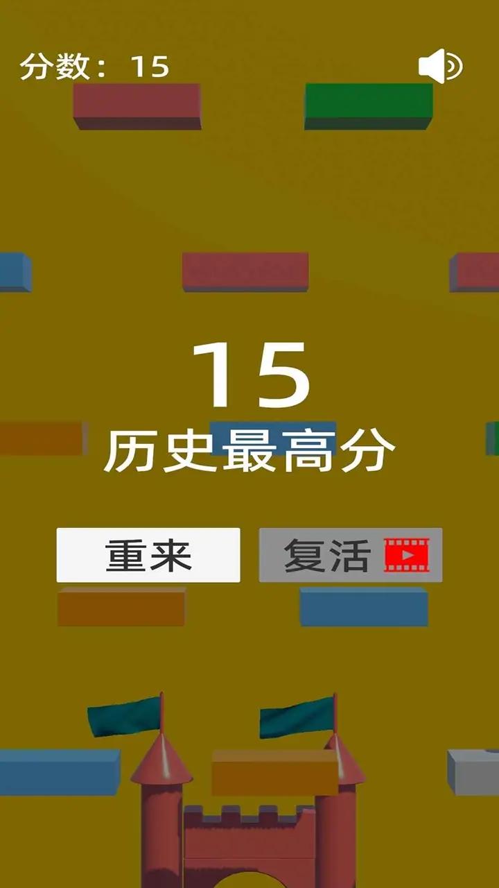 鹅鸭鸡跳游戏2023最新版图5