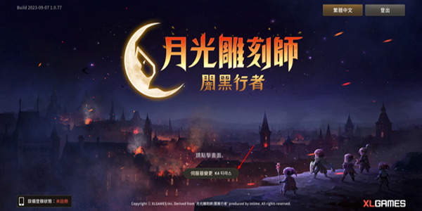 月光雕刻师:暗黑行者(Moonlight Sculptor: Dark Gamer)