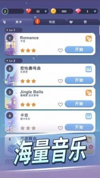 healingtiles图3