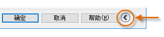 autocad2002简体中文破解版