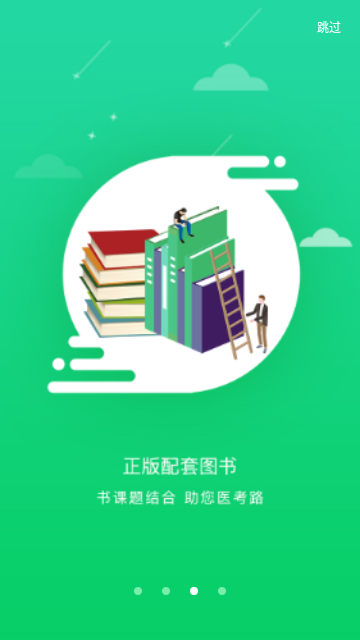 京师杏林医学教育图2