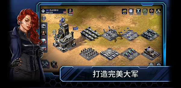 帝国与联盟Empires&Allies截图3