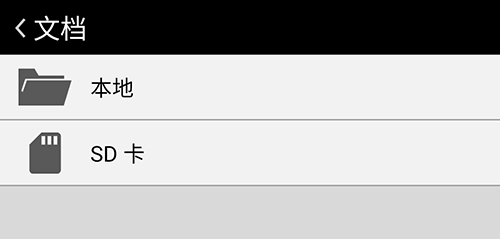 佳能打印app手机版