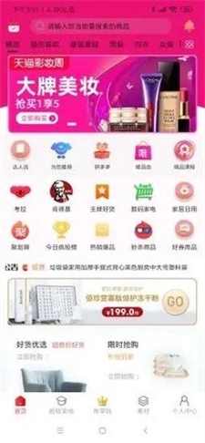 灯泡创客截图6