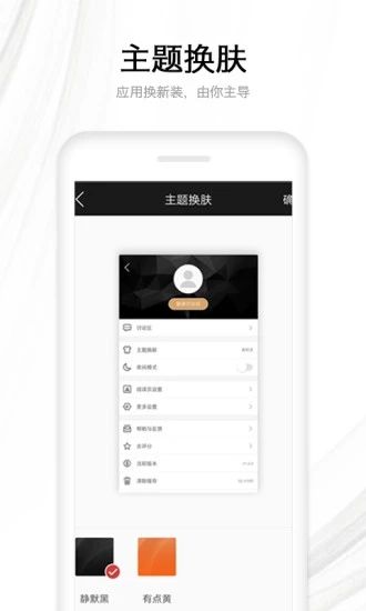 人人阅读器最新版图5