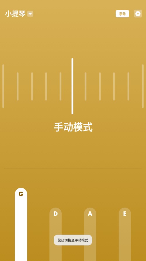 调音器和节图6